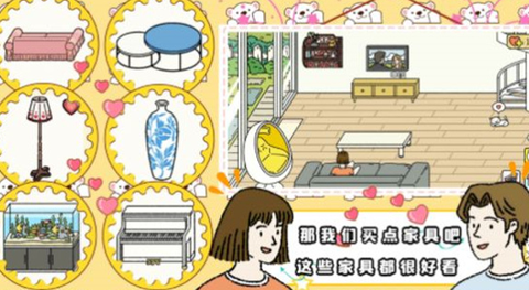 打工人的模拟器[图1]