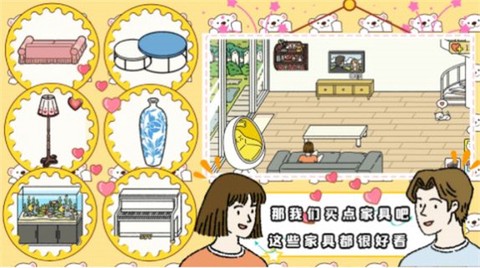 打工人的模拟器图3