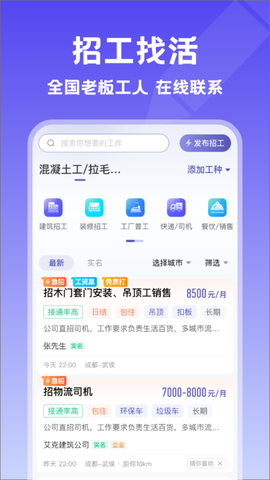 记账簿图3