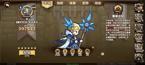 迷你世界冰女有什么用[图2]