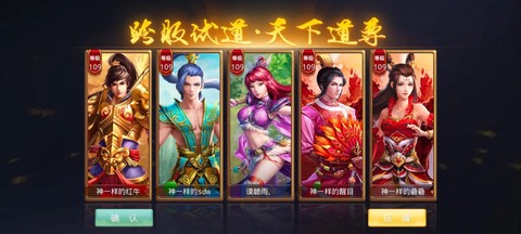 问道手游有什么意思[图2]