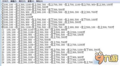 传奇手游石墓阵怎么走[图2]