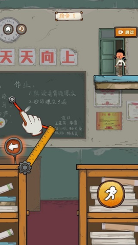 逃跑吧王蓝梅[图5]