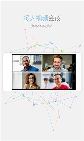 瞩目国际版[图1]