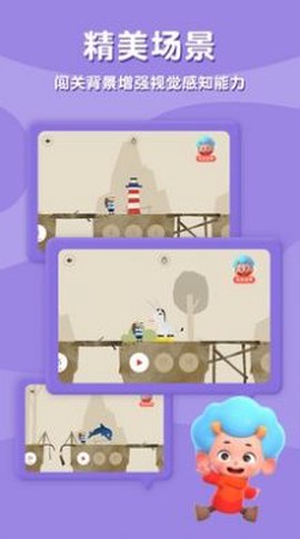 飞特找不同[图1]