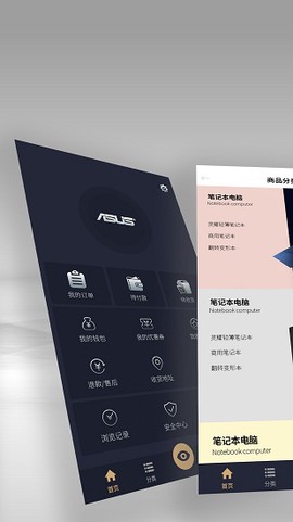 渠易宝[图3]