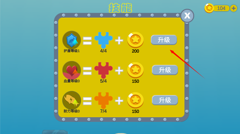 美味深蓝2鲨鱼版图2