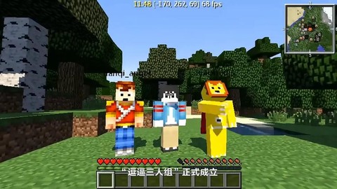 我的世界天骐长什么样[图2]