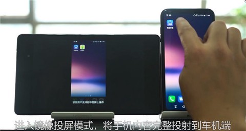 亿连手机互联[图6]