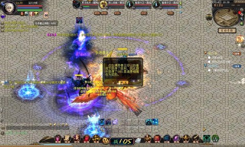 魔域魂兽是什么意思[图2]