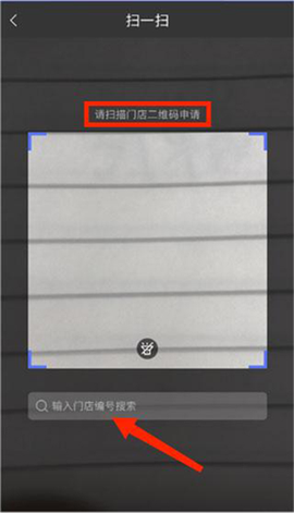 兔喜快递柜[图6]