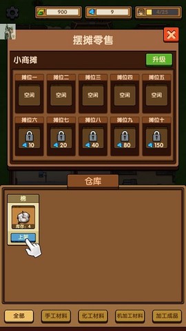 我的小作坊[图4]