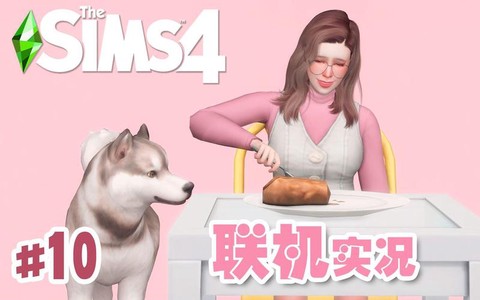 模拟人生4饿了怎么办[图2]