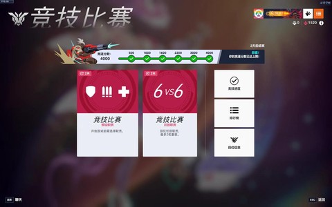 守望先锋怎么进韩服[图2]