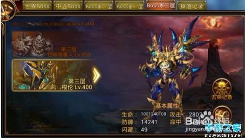 永恒纪元戒什么职业强