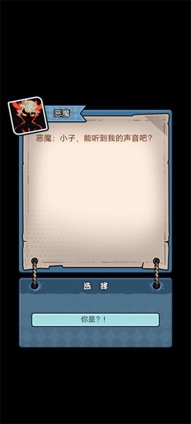 重生逆袭记[图2]