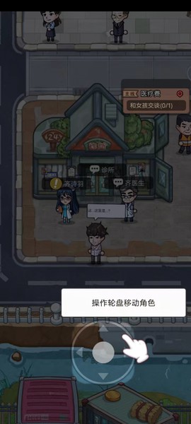 重生逆袭记[图3]