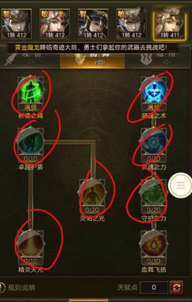 大天使之剑H5[图1]