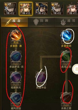 大天使之剑H5[图2]