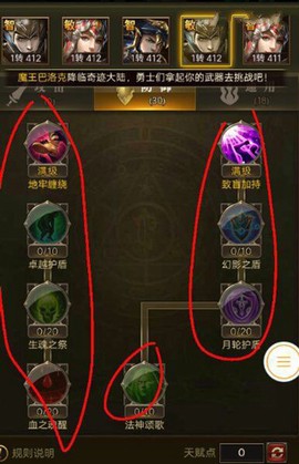 大天使之剑H5[图3]