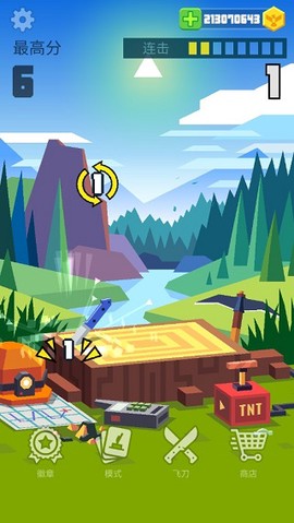 飞刀大师3D[图5]