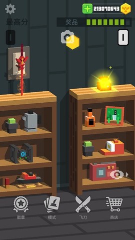 飞刀大师3D[图9]