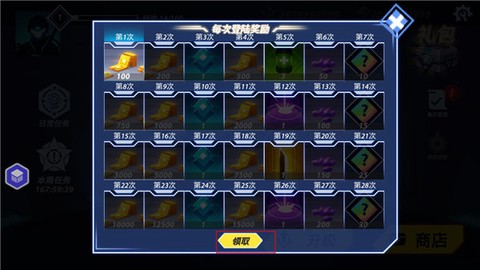 火柴人格斗家[图2]