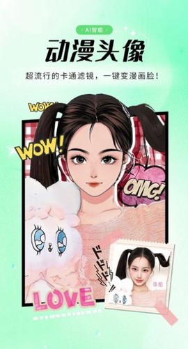 优众照片修复图3