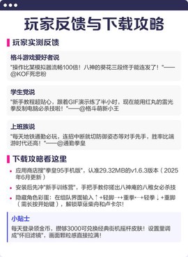 手机拳皇怎么蓝牙联机