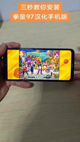 手机拳皇怎么蓝牙联机[图1]