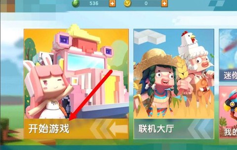 迷你世界怎么删掉世界[图1]