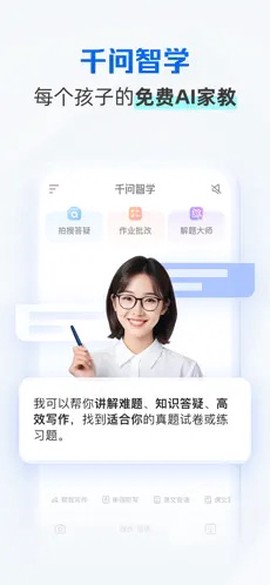 赛学课堂图2