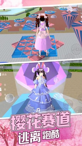 樱校酷跑模拟图3