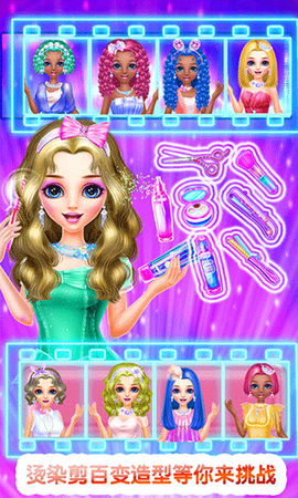 发型设计沙龙图2