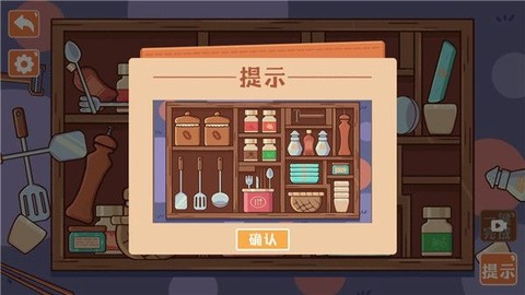 菜鸟模拟器[图3]