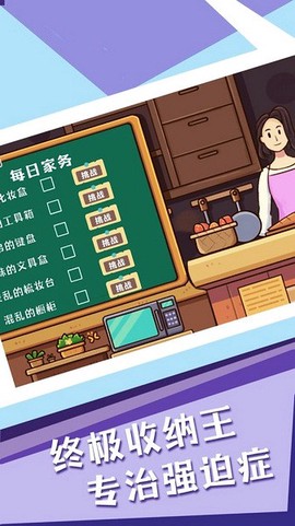 菜鸟模拟器图3