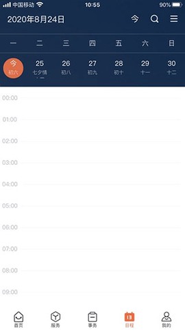西北工业大学[图5]