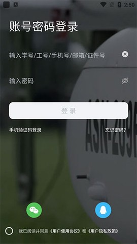 西北工业大学图1