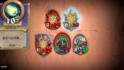 炉石传说黑石山怎么开