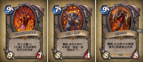 炉石传说黑石山怎么开[图1]