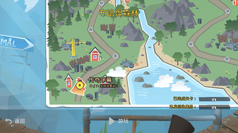 动物超级小队[图2]