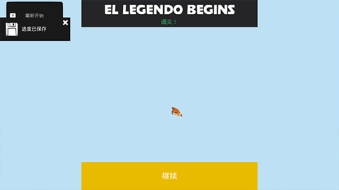 动物超级小队[图6]