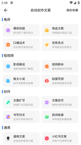 抖素材图2
