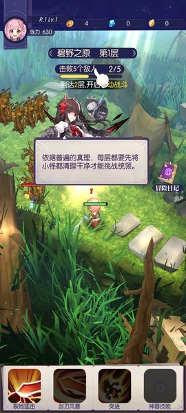 邂逅在迷宫[图4]