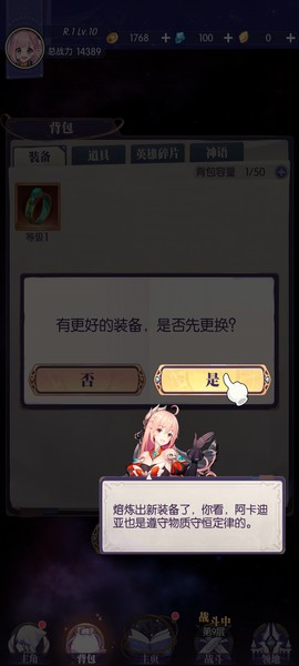 邂逅在迷宫[图6]