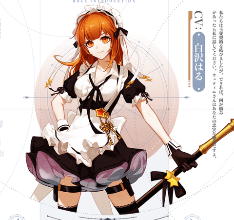 邂逅在迷宫[图13]