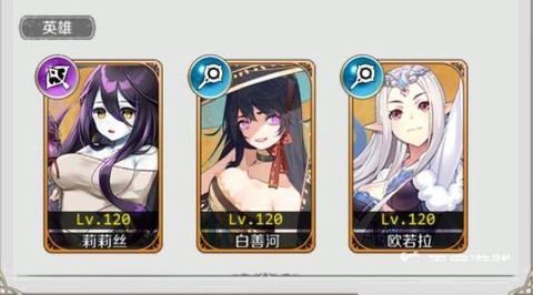 邂逅在迷宫[图14]