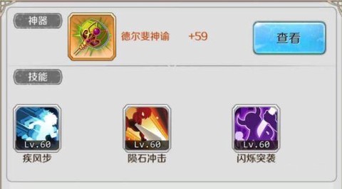 邂逅在迷宫[图16]