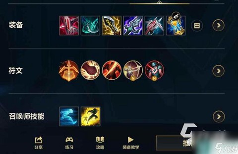 英雄联盟寒冰射手怎么玩[图2]