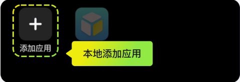 嗖嗖云手机[图2]
